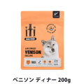 iti(イティ)  エアドライドッグフード　ベニソン ディナー 200g