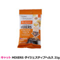 Instinct インスティンクト キャット MIXERS ダイジェスティブヘルス 21g【通常1ヶ月以上の賞味期限で出荷】