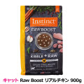 Instinct インスティンクト キャット Raw Boost リアルチキン 900g