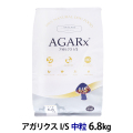 アーテミス アガリクスI/S 中粒 6.8kg　