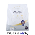 アーテミス アガリクスI/S 中粒 3kg　