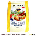 アーテミス　フレッシュミックス　ウエイトマネージメント＆スモールブリードシニア6kg　