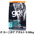 GO! ゴー ソリューションズ カーニボア アダルト チキン、ターキー＋ダック 9.98kg