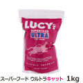 ルーシーペット キャット  スーパーフード ウルトラキャット  2.2ポンド（1kg）