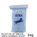 ルーシーペット　スーパーフード　ウルトラリデュースカロリードッグ　2.2ポンド（1kg）