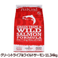 ペットカインド　トライプドライ　グリーントライプ＆ワイルドサーモン　11.34kg