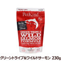 ペットカインド　トライプドライ　グリーントライプ＆ワイルドサーモン　230g