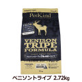 ペットカインド　トライプドライ　ベニソントライプ　2.72kg