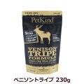 ペットカインド　トライプドライ　ベニソントライプ　230g