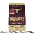 ペットカインド　トライプドライ 　トライプ＆レッドミート　2.72kg