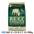 ペットカインド　トライプドライ　グリーンビーフトライプ　SAP　小粒　11.34kg