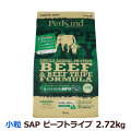 ペットカインド　トライプドライ　グリーンビーフトライプ　SAP　小粒　2.72kg
