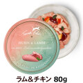 テラフェリス　キャット　ラム＆チキン80g