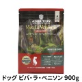アディクション　ドッグ　ビバ・ラ・ベニソン　グレインフリー　ドッグフード　900g