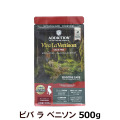 アディクション　ビバ・ラ・ベニソン　グレインフリードッグフード　500g