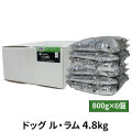 【パッケージ変更済】アディクション　ドッグ　ル・ラム　グレインフリー　ドッグフード　4.8kg（800g×6）