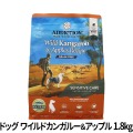 アディクション　ドッグ　ワイルドカンガルー＆アップル　グレインフリー　ドッグフード　1.8kg