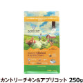 アディクション　低温乾燥フード　カントリーチキン＆アプリコット　ディナー 250ｇ　