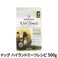 アディクション　ドッグ　ワイルドアイランズ　ハイランドミーツレシピ　500g