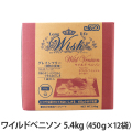 ウィッシュ　ワイルドベニソン　5.4kg