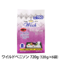 ウィッシュ　ワイルドベニソン　720g