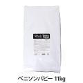 ウィッシュ　ベニソンパピー　11kg　  (小分けではありません）