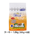 ウィッシュ　ターキー　1.8kg