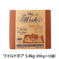 ウィッシュ　ワイルドボア　5.4kg