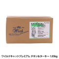ウィッシュ　ワイルドキャット プレミアム　チキン＆ターキー　1.95kg(130g×15)