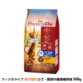 【パッケージ変更済】フィジカライフ　Physicalife　室内猫用　ひざ・関節の健康維持用　チキン入り　500g