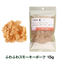 ナチュラルハーベスト/カントリーロード　ふわふわスモーキーポーク15g