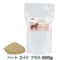ナチュラルハーベスト　パウダーフード　ハートエイドプラス　600g