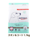 ナチュラルハーベスト　スキン＆コート　皮膚・被毛ケア　1.1kg