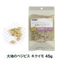 ナチュラルハーベストT　大地のベジビス　キクイモ　45g
