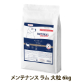 ナチュラルハーベスト　メンテナンス　ラム　大粒　6kg　