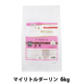 【パッケージ変更済】ナチュラルハーベスト　マイリトルダーリン　6kg