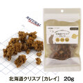 ナチュラルハーベスト／カントリーロード　北海道クリスプ　カレイ　20g