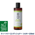 A.P.D.C.　ティーツリー　コンディショナー　シルキー　250ml