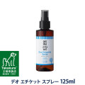 A.P.D.C.　デオ エチケット　スプレー　125ml　