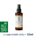 A.P.D.C.　ニーム＆シトロネラ　スプレー　125ml　