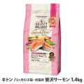 セレクトバランス　グレインフリー　キャット　キトン　贅沢サーモン　12ヶ月の子猫・母猫用　1.4kg
