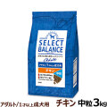 セレクトバランス　アダルト　チキン　中粒　3kg