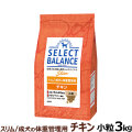 セレクトバランス　スリム　チキン小粒3kg