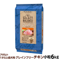 セレクトバランス グレインフリー アダルト チキン 小粒 6kg