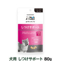 ベッツラボ　おやつサプリ　犬用　しつけサポート　80g