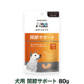 ベッツラボ　おやつサプリ　犬用　関節サポート　80g