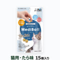 ベッツラボ　メディボール猫用　たら味　15個（約20g)