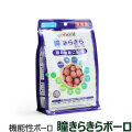 アニウェル　瞳きらきらボーロ　75ｇ（25ｇ×3袋）