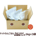 ドットわんごはん　Red mind　お得用パック　3kg【通常2-5ヶ月の賞味期限で出荷】