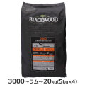 【リニューアル変更済み】ブラックウッド　3000　20kg（分包4袋入）